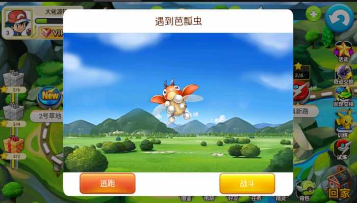[亲测进游戏]精良宝贝一键端，修复gm后台，充值邮件均可用