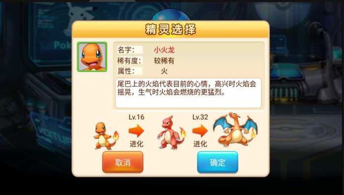 [亲测进游戏]精良宝贝一键端，修复gm后台，充值邮件均可用