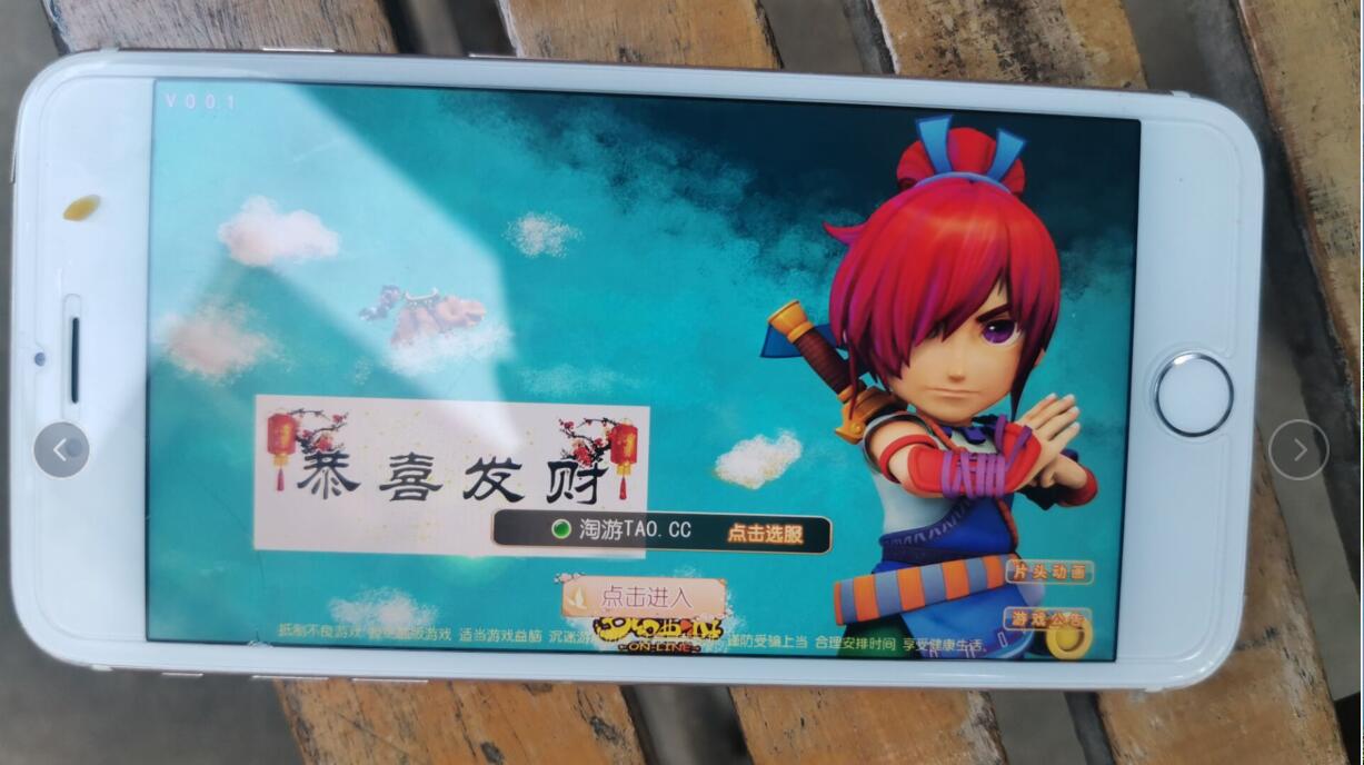 手游《梦幻》12门派飞升渡劫linux手工服务端带安卓苹果双端帐号互通+外网架设教程-gm工具后台玩家后台+定制谛听宝宝