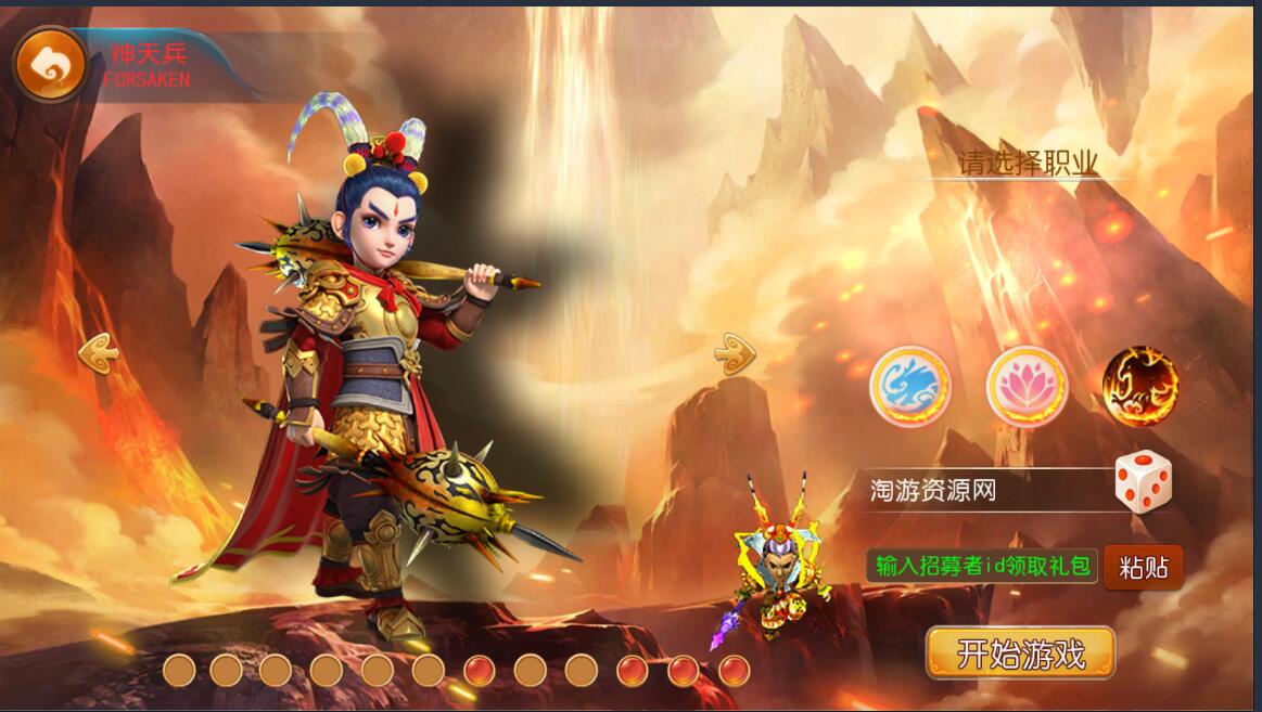 手游《梦幻》12门派飞升渡劫linux手工服务端带安卓苹果双端帐号互通+外网架设教程-gm工具后台玩家后台+定制谛听宝宝