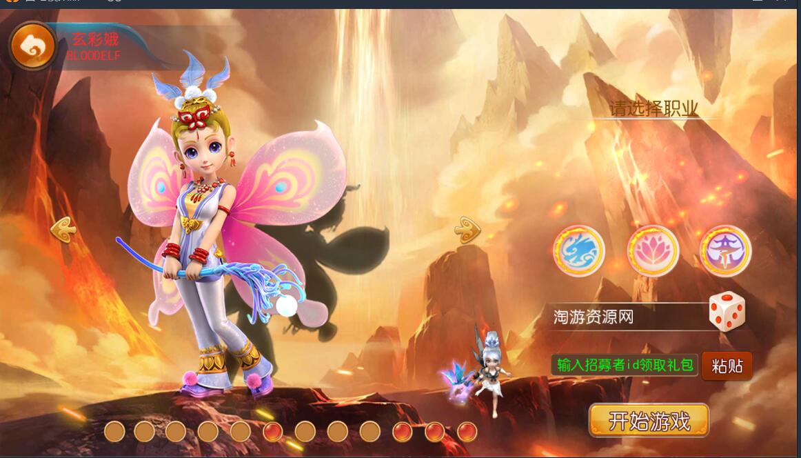 手游《梦幻》12门派飞升渡劫linux手工服务端带安卓苹果双端帐号互通+外网架设教程-gm工具后台玩家后台+定制谛听宝宝