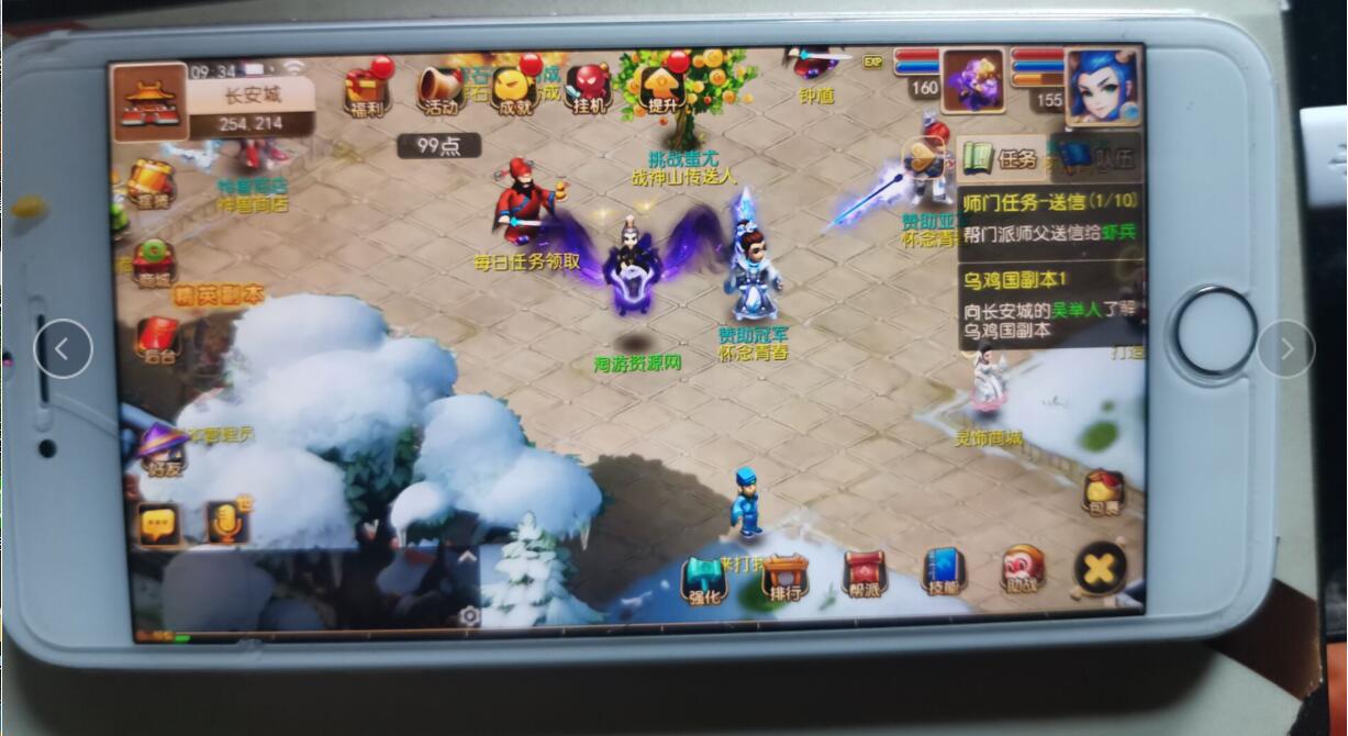 手游《梦幻》12门派飞升渡劫linux手工服务端带安卓苹果双端帐号互通+外网架设教程-gm工具后台玩家后台+定制谛听宝宝
