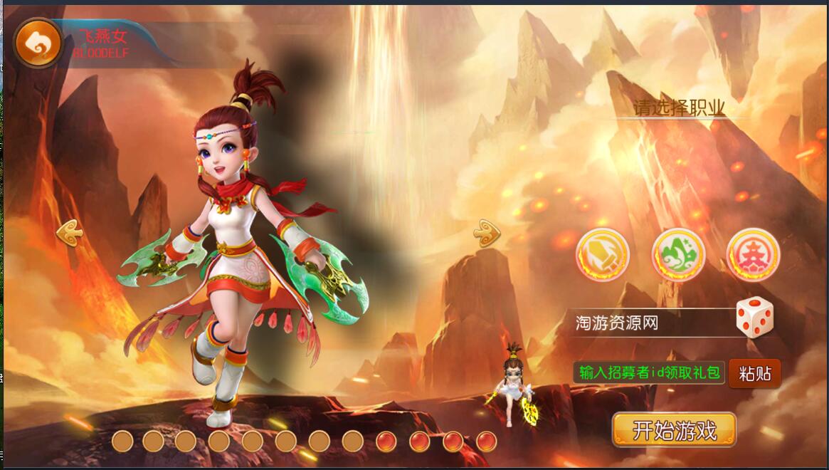 手游《梦幻》12门派飞升渡劫linux手工服务端带安卓苹果双端帐号互通+外网架设教程-gm工具后台玩家后台+定制谛听宝宝