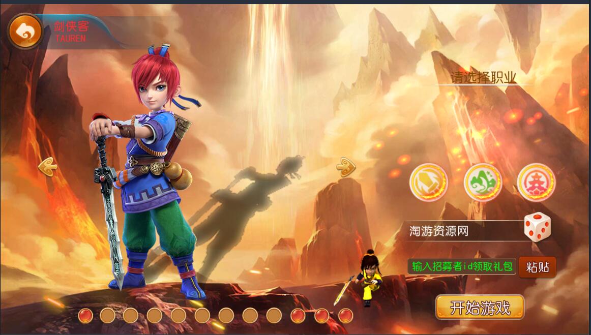手游《梦幻》12门派飞升渡劫linux手工服务端带安卓苹果双端帐号互通+外网架设教程-gm工具后台玩家后台+定制谛听宝宝
