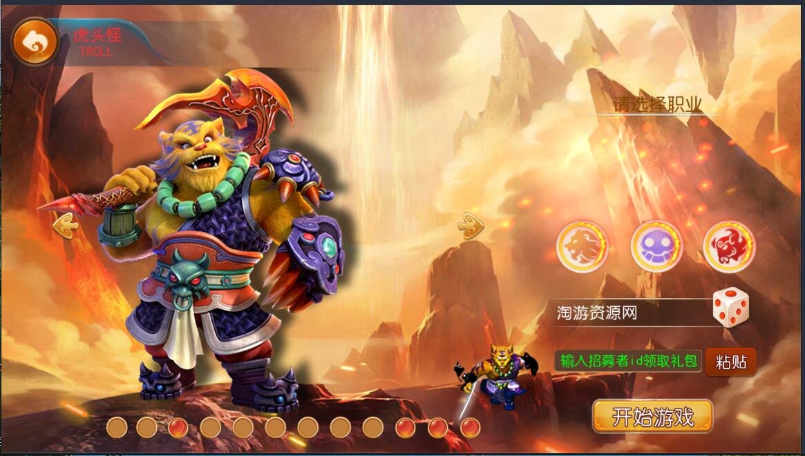 手游《梦幻》12门派飞升渡劫linux手工服务端带安卓苹果双端帐号互通+外网架设教程-gm工具后台玩家后台+定制谛听宝宝