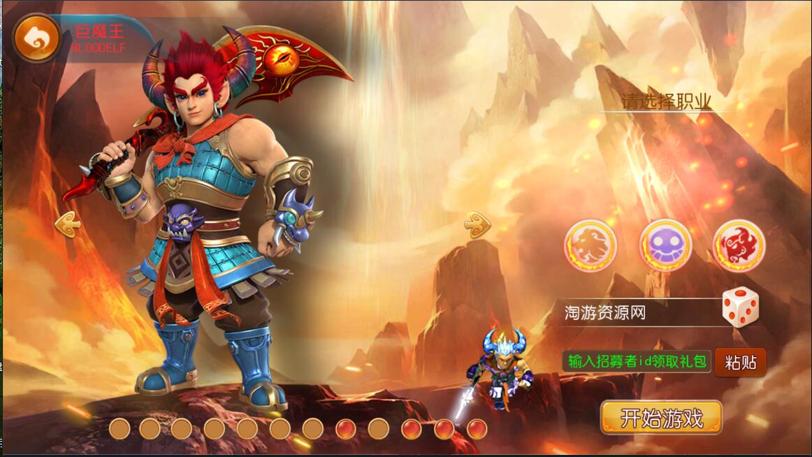 手游《梦幻》12门派飞升渡劫linux手工服务端带安卓苹果双端帐号互通+外网架设教程-gm工具后台玩家后台+定制谛听宝宝