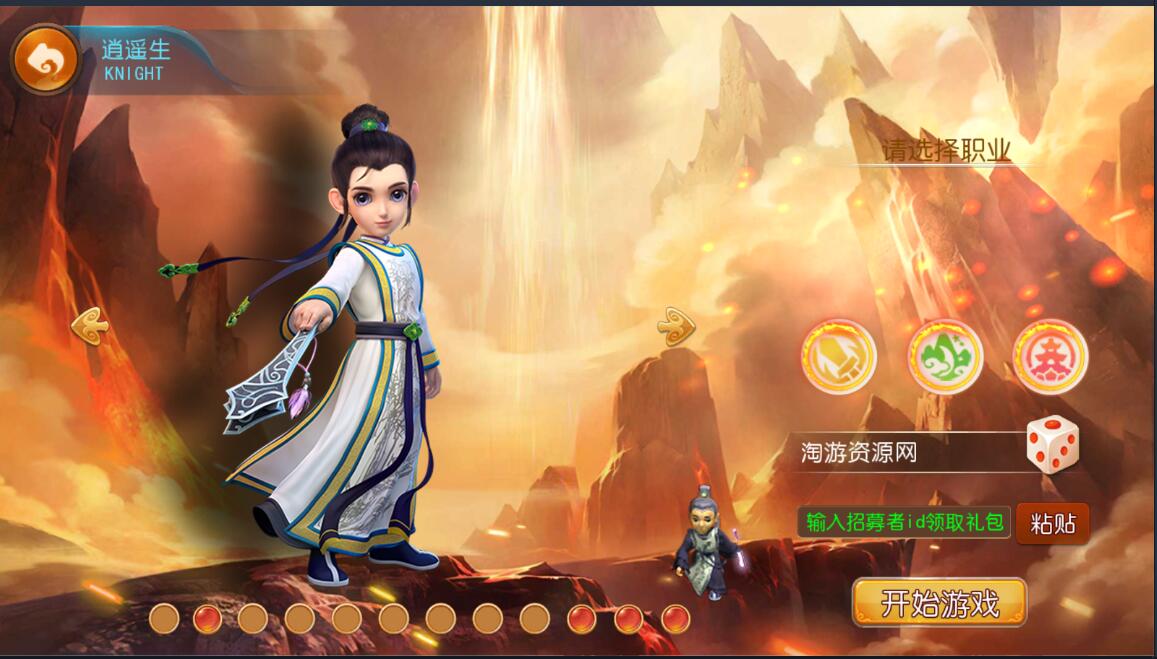 手游《梦幻》12门派飞升渡劫linux手工服务端带安卓苹果双端帐号互通+外网架设教程-gm工具后台玩家后台+定制谛听宝宝
