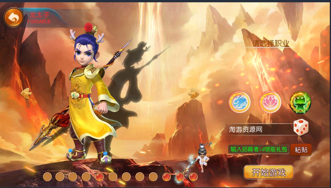 手游《梦幻》12门派飞升渡劫linux手工服务端带安卓苹果双端帐号互通+外网架设教程-gm工具后台玩家后台+定制谛听宝宝