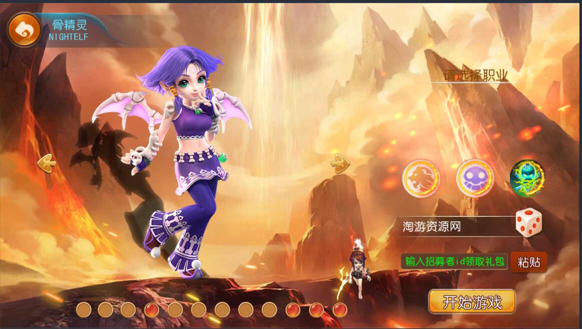 手游《梦幻》12门派飞升渡劫linux手工服务端带安卓苹果双端帐号互通+外网架设教程-gm工具后台玩家后台+定制谛听宝宝