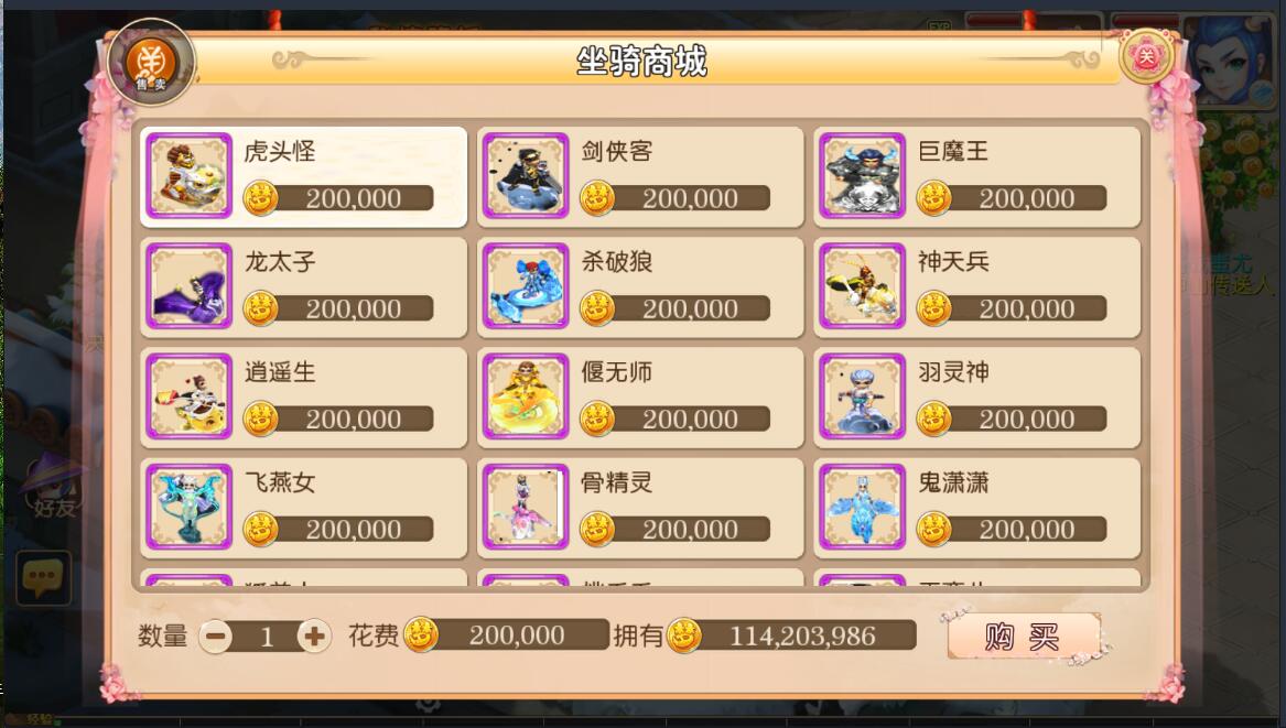 手游《梦幻》12门派飞升渡劫linux手工服务端带安卓苹果双端帐号互通+外网架设教程-gm工具后台玩家后台+定制谛听宝宝