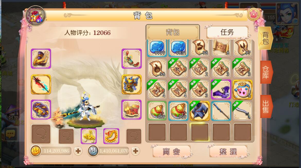 手游《梦幻》12门派飞升渡劫linux手工服务端带安卓苹果双端帐号互通+外网架设教程-gm工具后台玩家后台+定制谛听宝宝