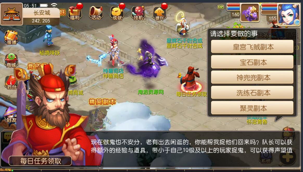 手游《梦幻》12门派飞升渡劫linux手工服务端带安卓苹果双端帐号互通+外网架设教程-gm工具后台玩家后台+定制谛听宝宝