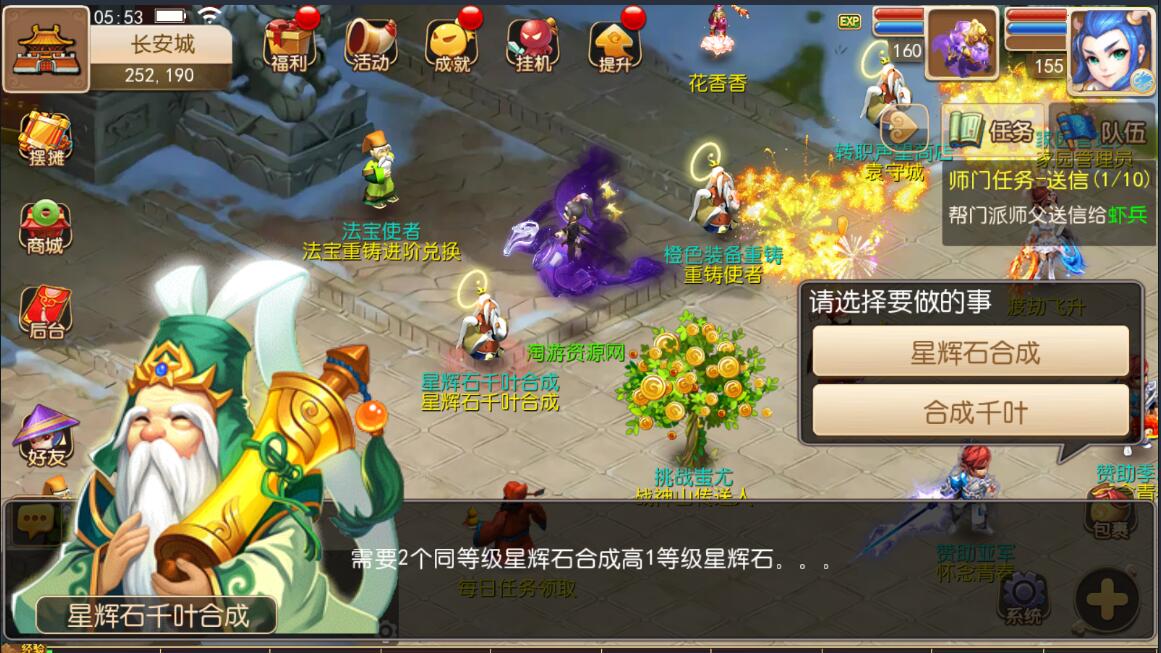 手游《梦幻》12门派飞升渡劫linux手工服务端带安卓苹果双端帐号互通+外网架设教程-gm工具后台玩家后台+定制谛听宝宝