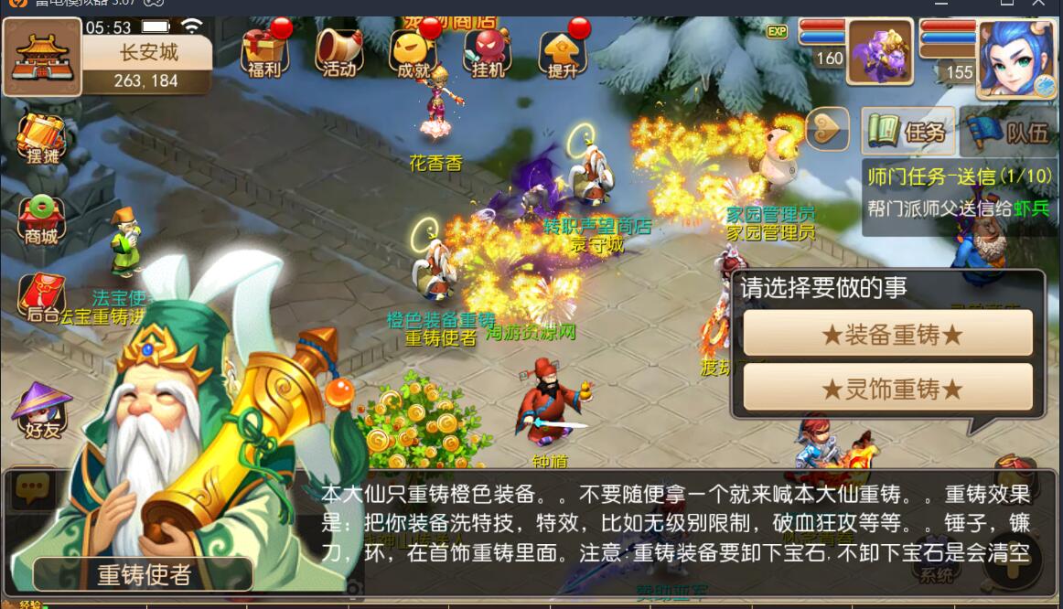 手游《梦幻》12门派飞升渡劫linux手工服务端带安卓苹果双端帐号互通+外网架设教程-gm工具后台玩家后台+定制谛听宝宝