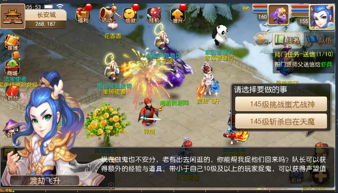 手游《梦幻》12门派飞升渡劫linux手工服务端带安卓苹果双端帐号互通+外网架设教程-gm工具后台玩家后台+定制谛听宝宝