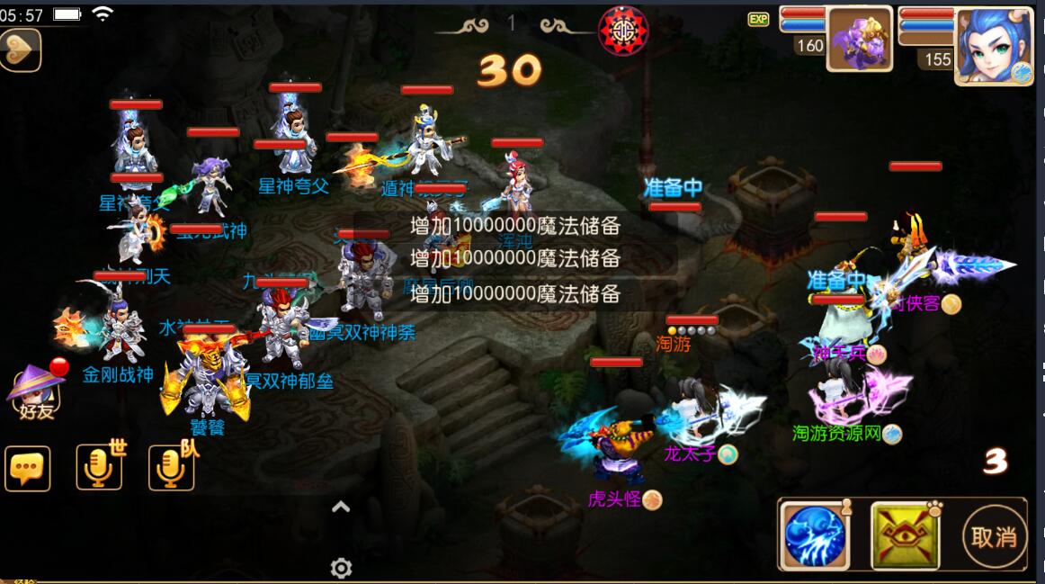 手游《梦幻》12门派飞升渡劫linux手工服务端带安卓苹果双端帐号互通+外网架设教程-gm工具后台玩家后台+定制谛听宝宝