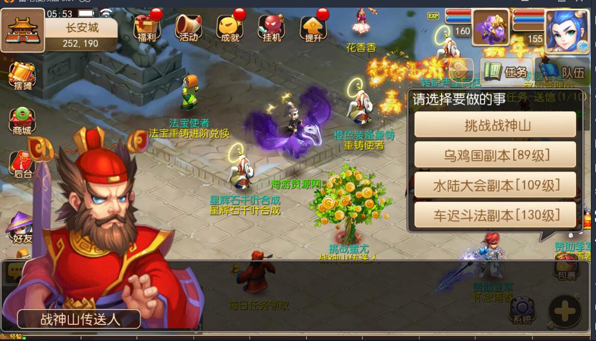 手游《梦幻》12门派飞升渡劫linux手工服务端带安卓苹果双端帐号互通+外网架设教程-gm工具后台玩家后台+定制谛听宝宝