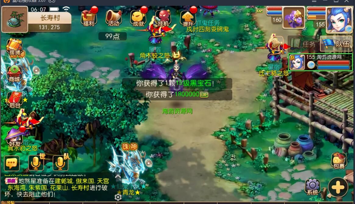 手游《梦幻》12门派飞升渡劫linux手工服务端带安卓苹果双端帐号互通+外网架设教程-gm工具后台玩家后台+定制谛听宝宝