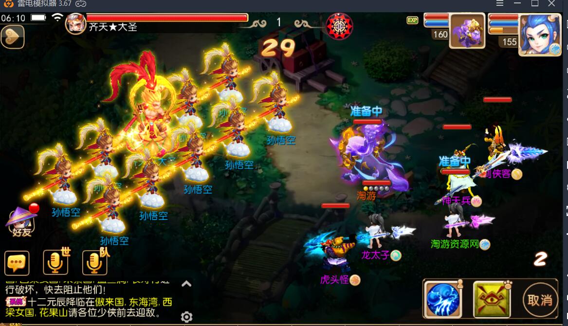 手游《梦幻》12门派飞升渡劫linux手工服务端带安卓苹果双端帐号互通+外网架设教程-gm工具后台玩家后台+定制谛听宝宝