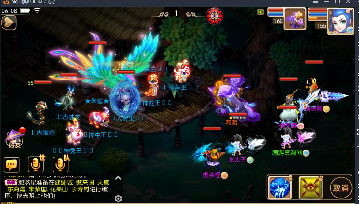 手游《梦幻》12门派飞升渡劫linux手工服务端带安卓苹果双端帐号互通+外网架设教程-gm工具后台玩家后台+定制谛听宝宝