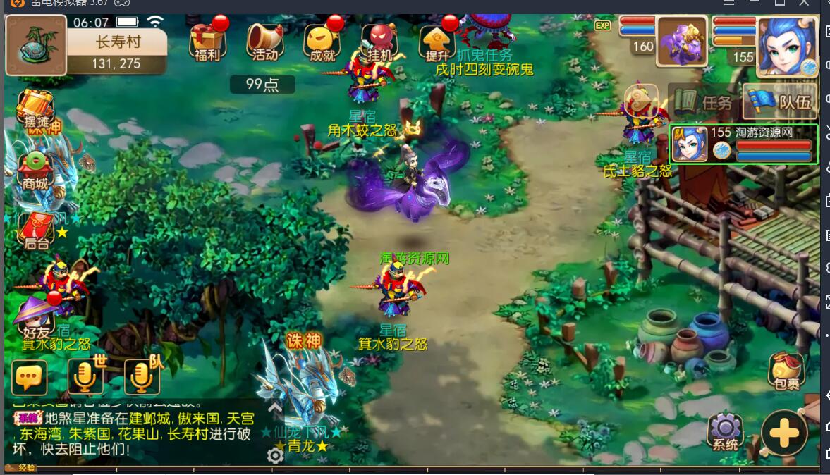 手游《梦幻》12门派飞升渡劫linux手工服务端带安卓苹果双端帐号互通+外网架设教程-gm工具后台玩家后台+定制谛听宝宝