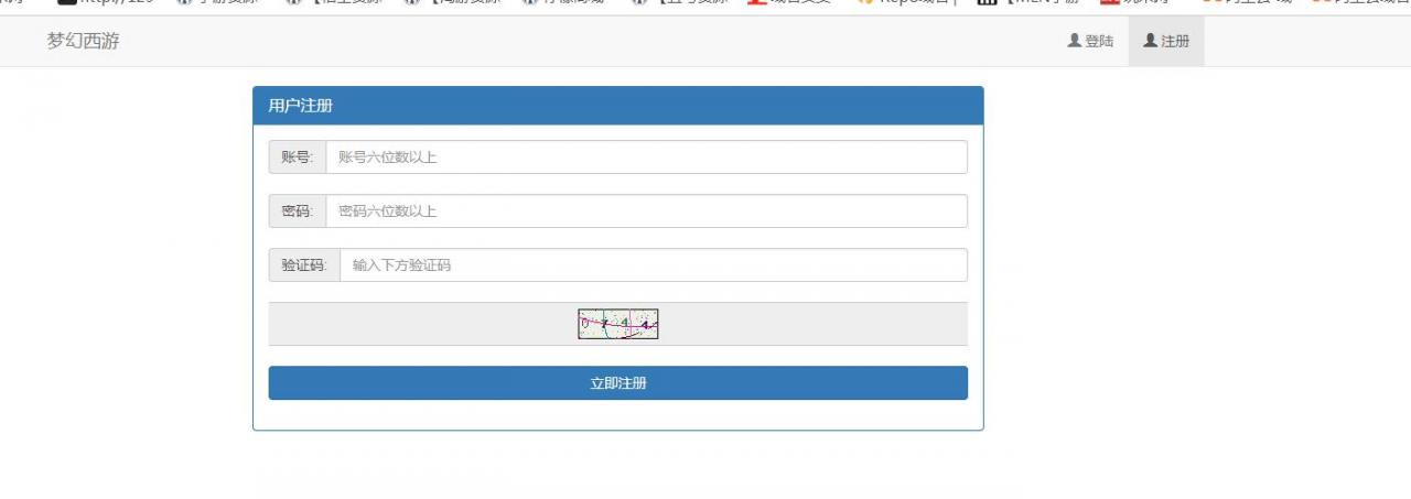 手游《梦幻》12门派飞升渡劫linux手工服务端带安卓苹果双端帐号互通+外网架设教程-gm工具后台玩家后台+定制谛听宝宝