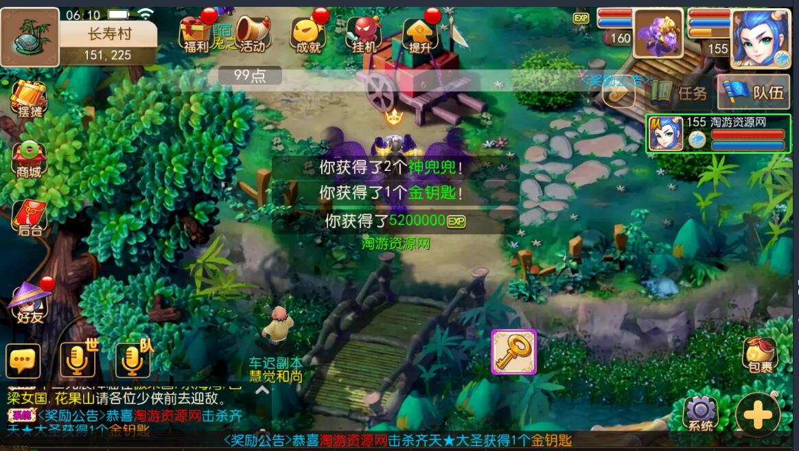 手游《梦幻》12门派飞升渡劫linux手工服务端带安卓苹果双端帐号互通+外网架设教程-gm工具后台玩家后台+定制谛听宝宝