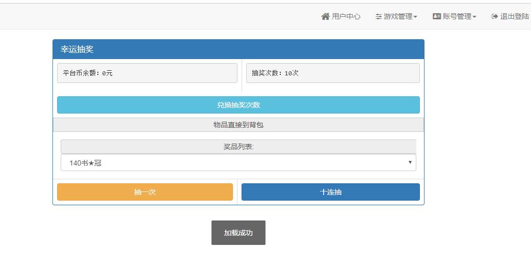 手游《梦幻》12门派飞升渡劫linux手工服务端带安卓苹果双端帐号互通+外网架设教程-gm工具后台玩家后台+定制谛听宝宝