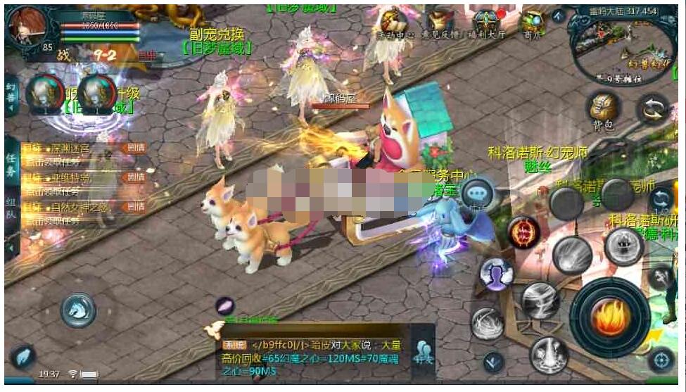 【旧梦魔域】最新整理Win端+安卓+GM工具+详细搭建教程