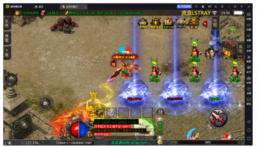 【战神引擎】白猪3-岁月无限刀9大陆服务端+生肖+神器+时装+玉玺+金身+天书+双端+教程
