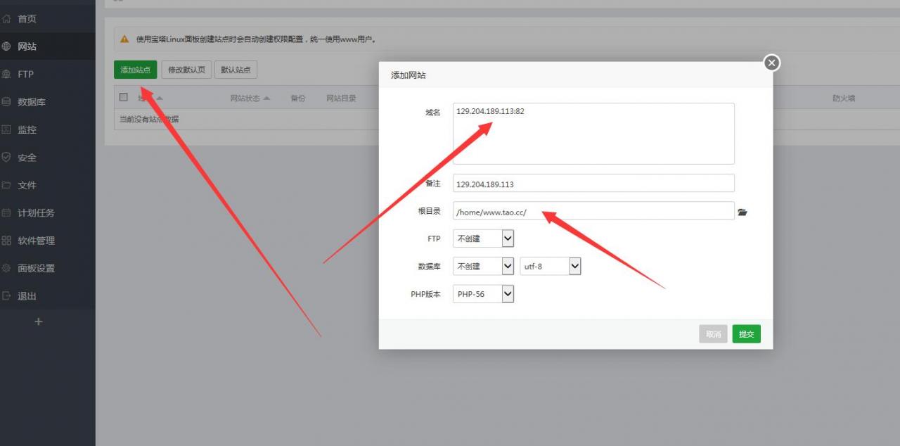 sszg外网图文详情架设教程,linux手工架设教程,客户端加解密教程