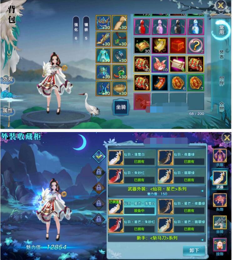 手游剑侠情缘【大理段氏十九职业版】VM一键即玩服务端+超炫主页+游戏GM后台+GM修改包
