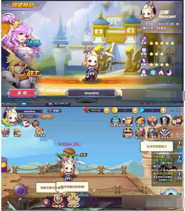 总结版手游【龙之岛战纪】一键服务端+GM工具+外网端教程