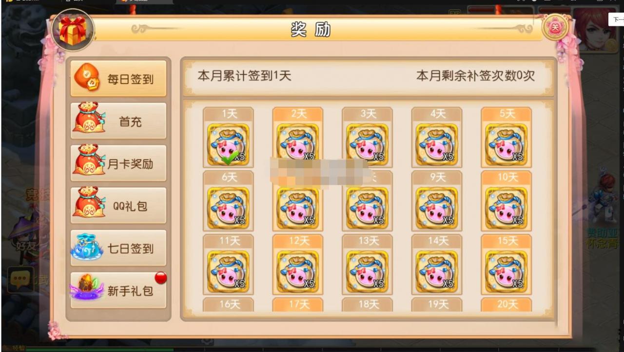 梦幻自测完美架设+各种后台+完整细节教程
