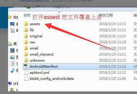 手游沙巴克传奇安卓apk详情修改教程 外网教程