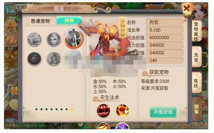 大话回合手游【逍遥西游之情缘西游超变精修版】Linux手工端+GM授权后台