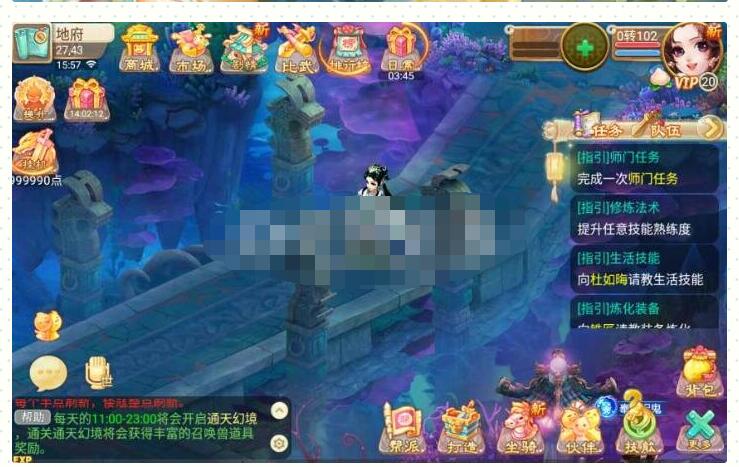 大话回合手游【逍遥西游之情缘西游超变精修版】Linux手工端+GM授权后台