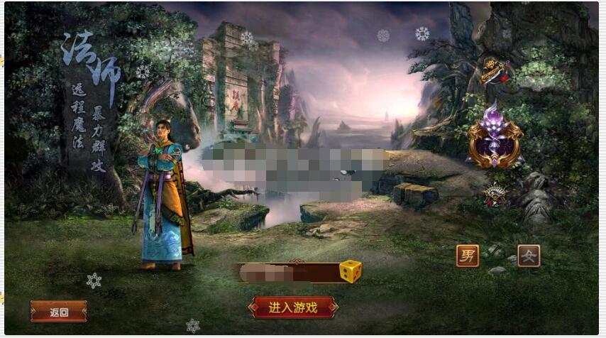 幽冥换皮传世手游【九龙传世磐石重制版】WIN系端+安卓苹果双端+GM后台