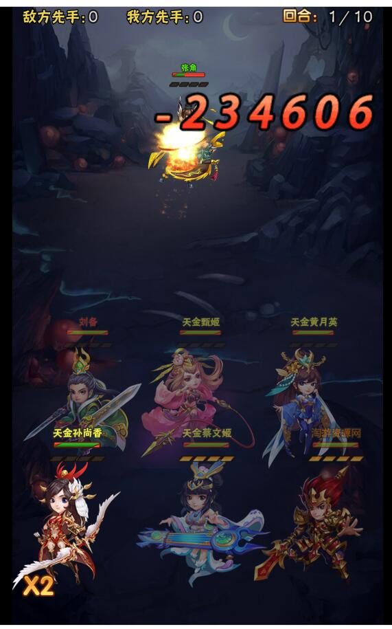 天界纪元H5-win一键服务端+外网架设教程+gm工具后台授权玩家后台充值邮件搜索后台