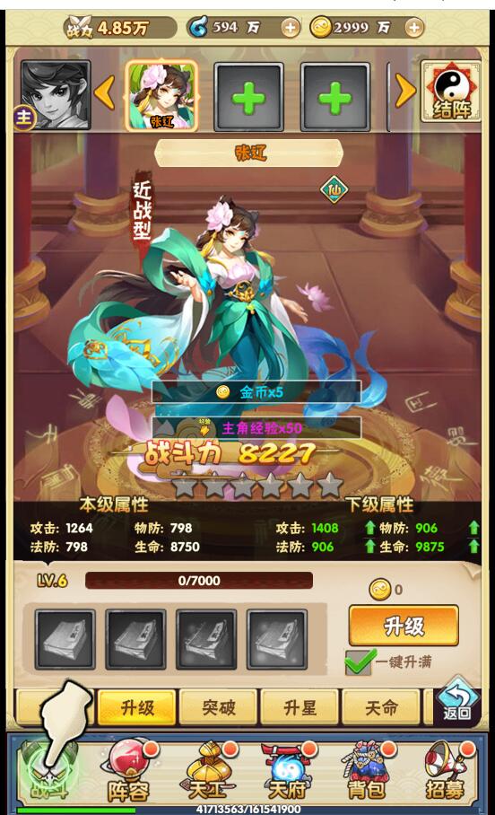 天界纪元H5-win一键服务端+外网架设教程+gm工具后台授权玩家后台充值邮件搜索后台