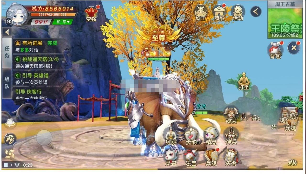 龙武【更始版】VM一键端+手工端+GM后台+站PC手机+安卓苹果+配套教程