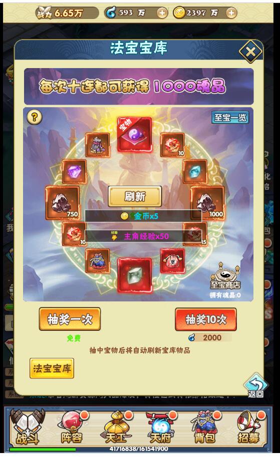 天界纪元H5-win一键服务端+外网架设教程+gm工具后台授权玩家后台充值邮件搜索后台