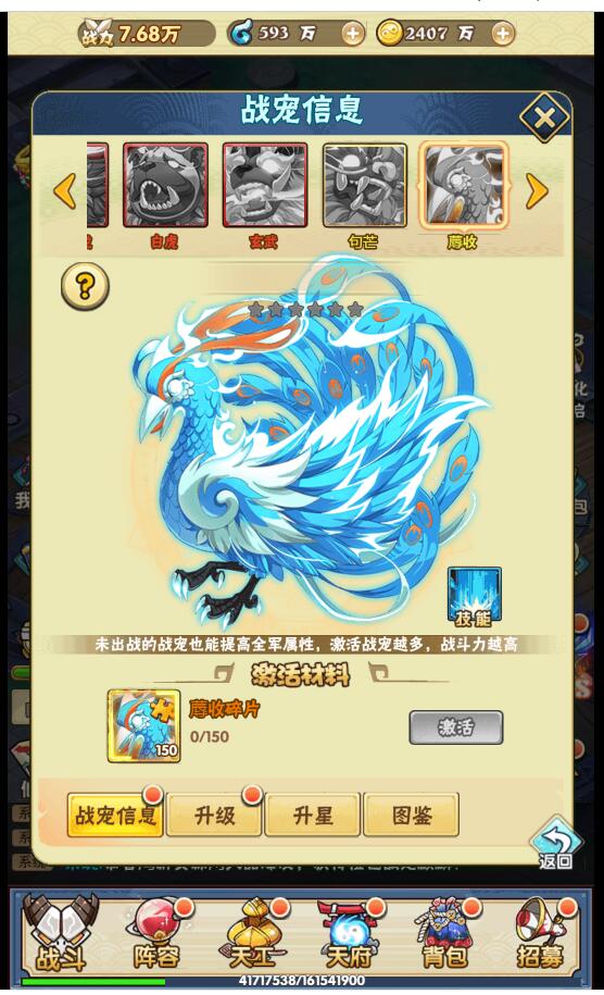 天界纪元H5-win一键服务端+外网架设教程+gm工具后台授权玩家后台充值邮件搜索后台