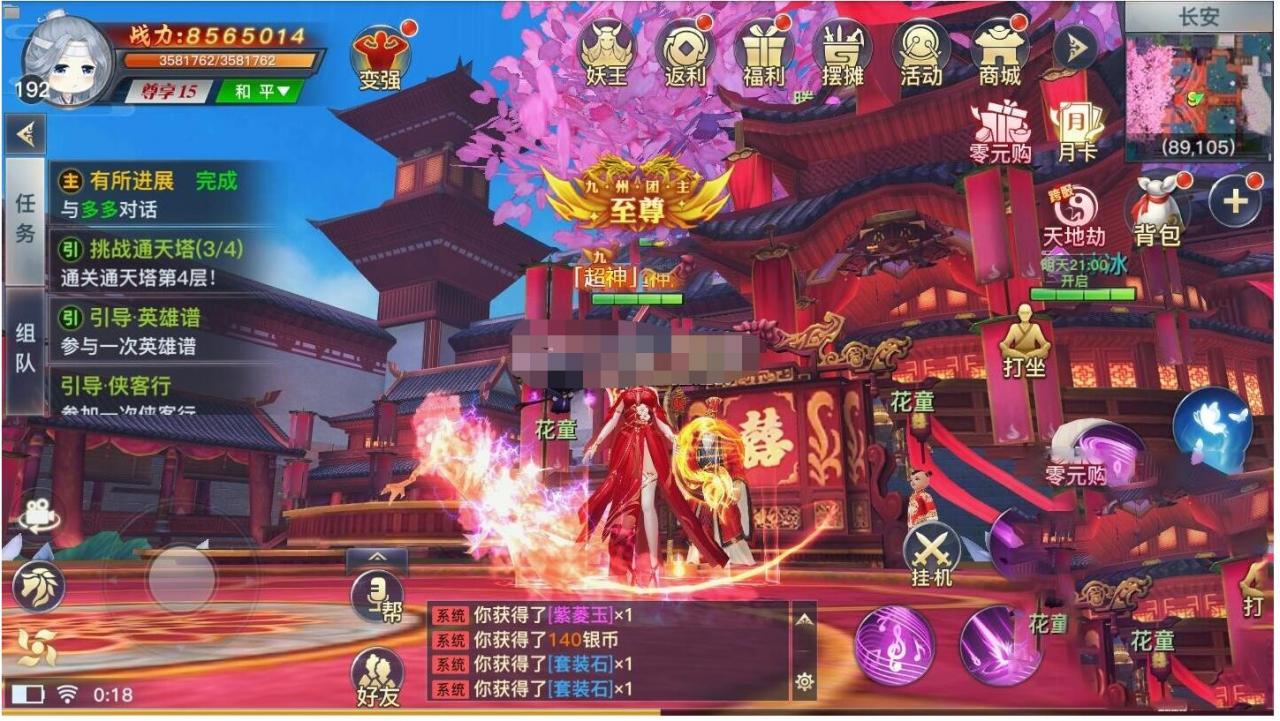 龙武【更始版】VM一键端+手工端+GM后台+站PC手机+安卓苹果+配套教程
