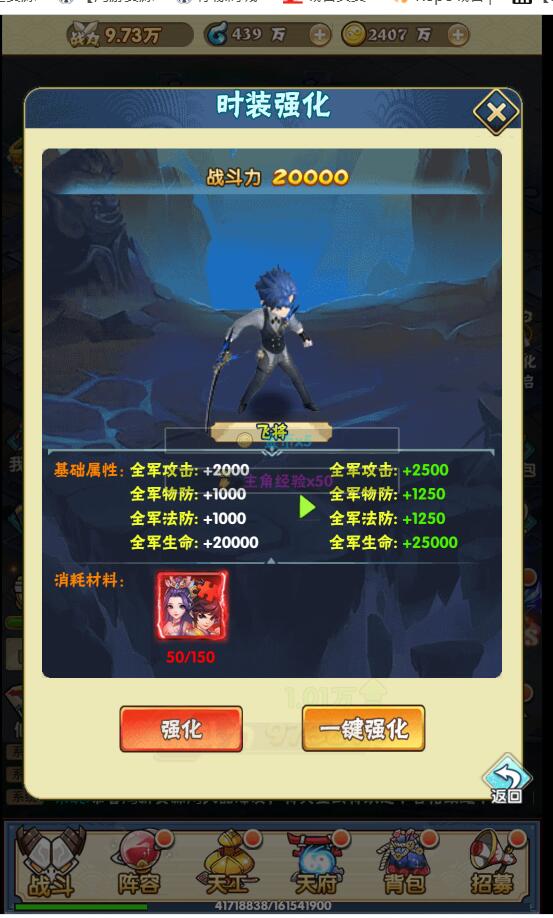 天界纪元H5-win一键服务端+外网架设教程+gm工具后台授权玩家后台充值邮件搜索后台