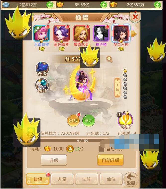大圣轮回H5修复主线上线无限元宝版VM一键即玩端+GM工具+教程+手工外网端