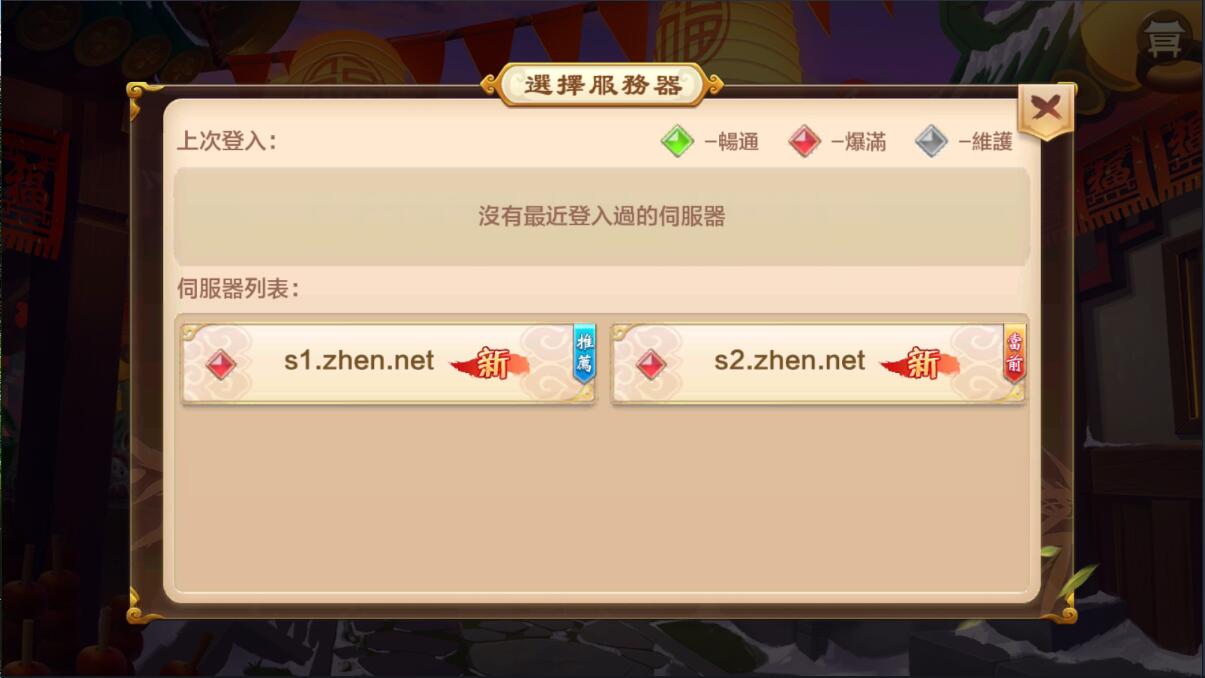 2020手游一键端热血手游win一键本地帐号数据互通端+安卓苹果都能进+内置二区+副本爆率五倍+副本经验十倍+内置二区一键启动+后台物品简体