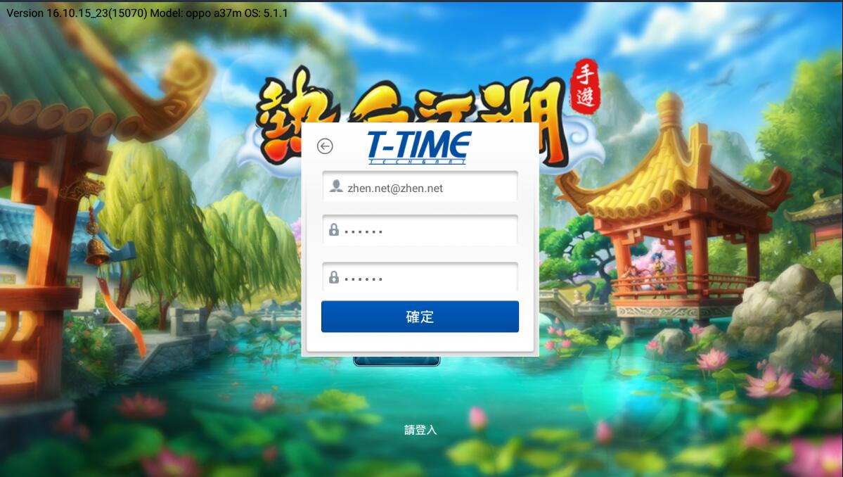 2020手游一键端热血手游win一键本地帐号数据互通端+安卓苹果都能进+内置二区+副本爆率五倍+副本经验十倍+内置二区一键启动+后台物品简体
