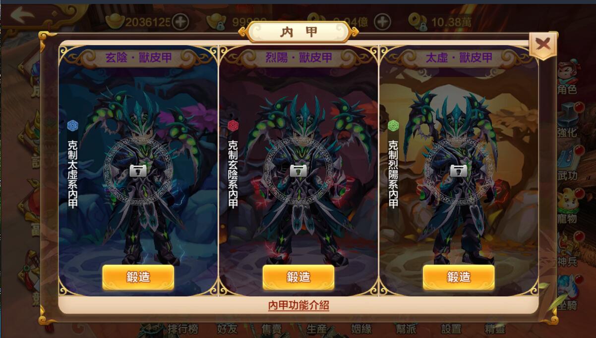 2020手游一键端热血手游win一键本地帐号数据互通端+安卓苹果都能进+内置二区+副本爆率五倍+副本经验十倍+内置二区一键启动+后台物品简体