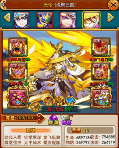 [放开那三国】VM一键服务端+GM工具+图文教程